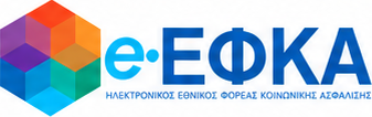 e-ΕΦΚΑ